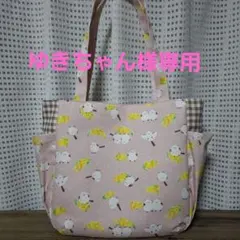 Item thumbnail for item dd42ba51-8999-4699-a98a-0354e1ab39fb