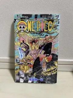ONE PIECE 92巻 初版第1刷発行 帯付き - メルカリ