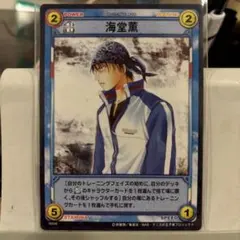 ジャック 幻想水滸伝 カードストーリーズ 石川史 スターパラレル キラ