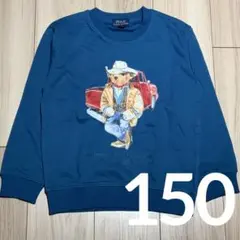 ポロラルフローレン　車&カーボーイベアプリント　セルリアンブルー　青系トレーナー