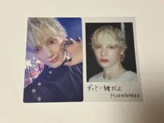 ヒュニンカイTXT starkissed ソロジャケ