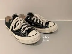 コンバースCT70 24cm