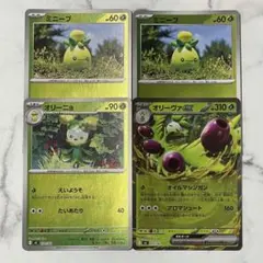 2026年最新】ポケモンカード ヨノワール 372/SM-P リミックスバウトの