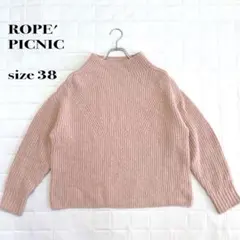 ROPE' PICNIC リブ編みハイネックセーター くすみピンクsize 38
