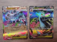 メガリザードンX EX HP360 ホロカード SR RR セット