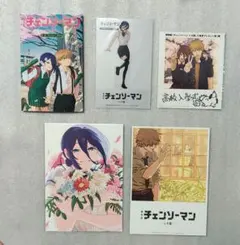 チェンソーマン レゼ篇入場特典ファイナル“レゼ”描き下ろしイラスト未開封+おまけ