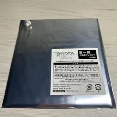 蒼穹のファフナー　THE BEYOND 第一弾