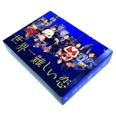 世界一難しい恋 Blu-ray BOX〈初回限定版・6枚組〉 大野智 - メルカリ