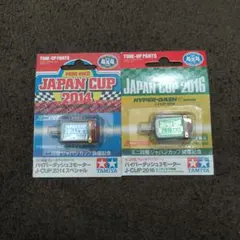 2025年最新】ハイパーダッシュ 2016の人気アイテム - メルカリ