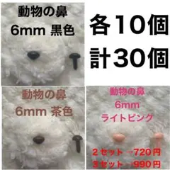 はなや様 リクエスト 2点 まとめ商品