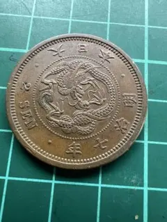 証明書付き明治21年銘 竜1銭銅貨 - メルカリ