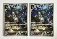 ポケモンカード　Nのゼクロム AR