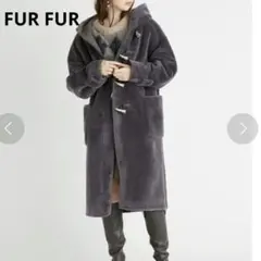 2026年最新】FURFUR エコファーダッフルコートの人気アイテム - メルカリ