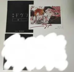 2025年最新】ギヴン前売り特典の人気アイテム - メルカリ