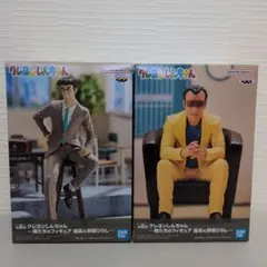 クレヨンしんちゃんフィギュア2体セット