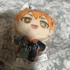ハイキュー!! ぬいパル 日向翔陽