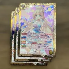 2026年最新】白鳥ひめ バトスピの人気アイテム - メルカリ