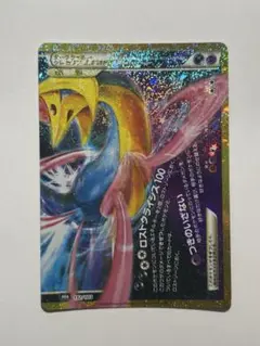 ダークライアンドクレセリア 30周年