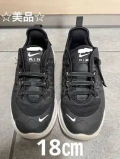 ☆美品☆NIKE AIR MAX スニーカー18㎝