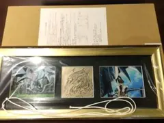 【と】キャラファイングラフ　青眼の白龍　遊戯王