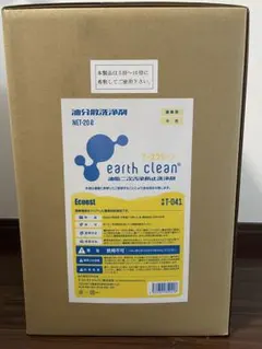 新品未開封】ABC商会ウレタン用洗浄剤 (希釈剤)16kg ベランダ・屋上 
