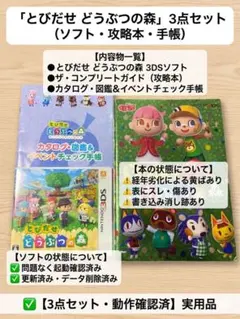 2026年最新】とび森 データありの人気アイテム - メルカリ
