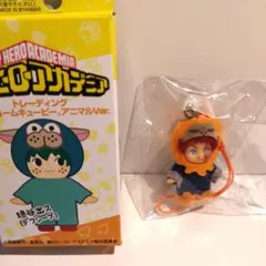 僕のヒーローアカデミア トレーディングコスチュームキューピーアニマルver.