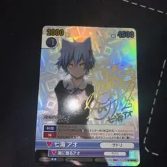 ヴィクトリースパーク セラフィム デッキ ヴィクトリースパーク セラフィム デッキ カード種類
