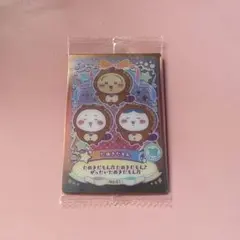 No.01 ちいかわ　ラッキーカード①　たぬきだもん