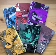 アフターゴッド 全6巻セット - メルカリ