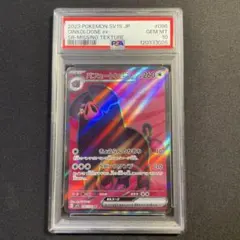 2026年最新】エルフーン psa10の人気アイテム - メルカリ