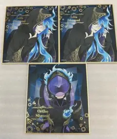 ツイステ　色紙　イデア　オルト