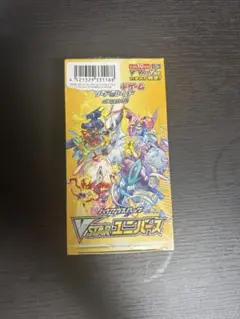 2025年最新】vstarユニバース box シュリンク付きの人気アイテム