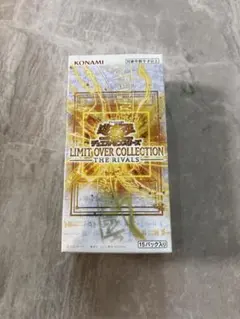 遊戯王 リミットオーバーコレクションTHE RIVALS 10パック