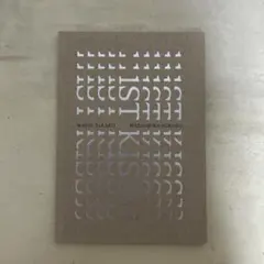ファーストキス　映画パンフレット