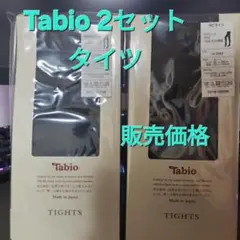 Tabio タイツ 210デニール M〜Lサイズ 15 クロキク ２セット