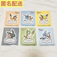 ポケモンセンター 探検大作戦 ステッカー イーブイ ブイズ まとめ売り