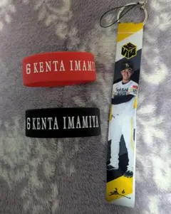 福岡ソフトバンクホークス　今宮健太選手　グッズセット