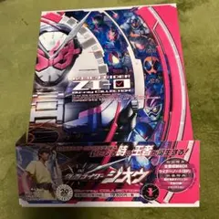 仮面ライダージオウ Blu-ray COLLECTION 1〈2枚組〉 81XyLRY877L._AC_UL210_SR210,