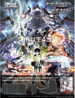4コン ヴァイスシュヴァルツ