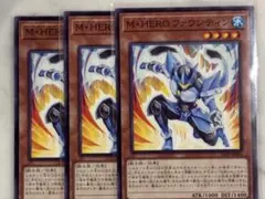 遊戯王　ocg Ｍ・ＨＥＲＯ ファウンティン 3枚セット