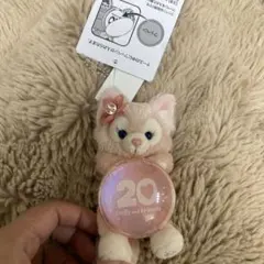ダッフィーフレンズ　ディズニーシー　リーナベル　20周年　キーホルダー