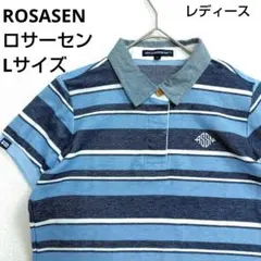 ROSASEN　ロサーセン　ポロシャツ　ゴルフウェア　ボーダー　ロゴ刺繍　Lのサムネイル