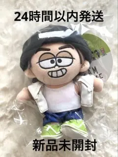 新品未開封】timelesz タイムレス 原嘉孝 ぬいぐるみ - メルカリ