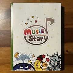 サンリオ TVオリジナル ソングブック みんなでシング♪ CD&うたの