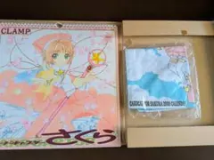 2026年最新】カードキャプター 2000の人気アイテム - メルカリ
