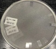 【未使用3枚】18-8 ステンレス 油こし用 替網 5号用（約17.5cm)