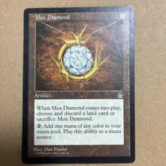 2026年最新】mox diamondの人気アイテム - メルカリ