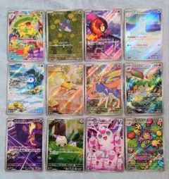 ポケモンカード　インフェルノＸ　ＡＲカード　１２枚　コンプセット