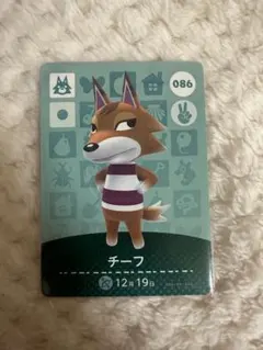 どうぶつの森　amiiboカード　チーフ